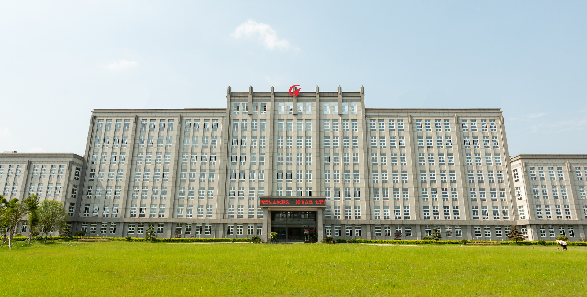Tengyuan Cobalt Included on the List of "Jiangxi Province Intelligent Manufacturing Benchmark Enterprises, 2022" 